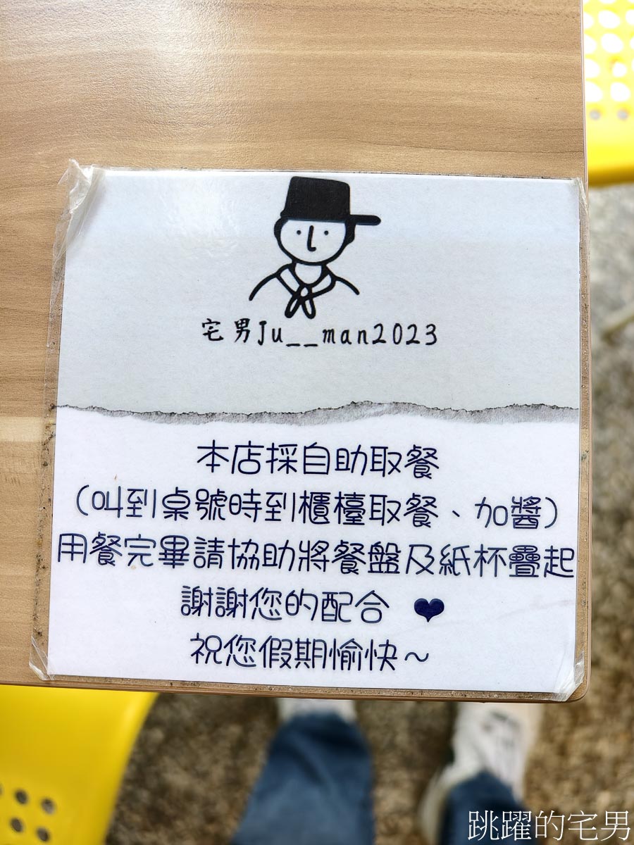 [宜蘭礁溪早餐]宅男蛋餅推薦豆皮蛋餅，還有宜蘭粉漿蛋餅