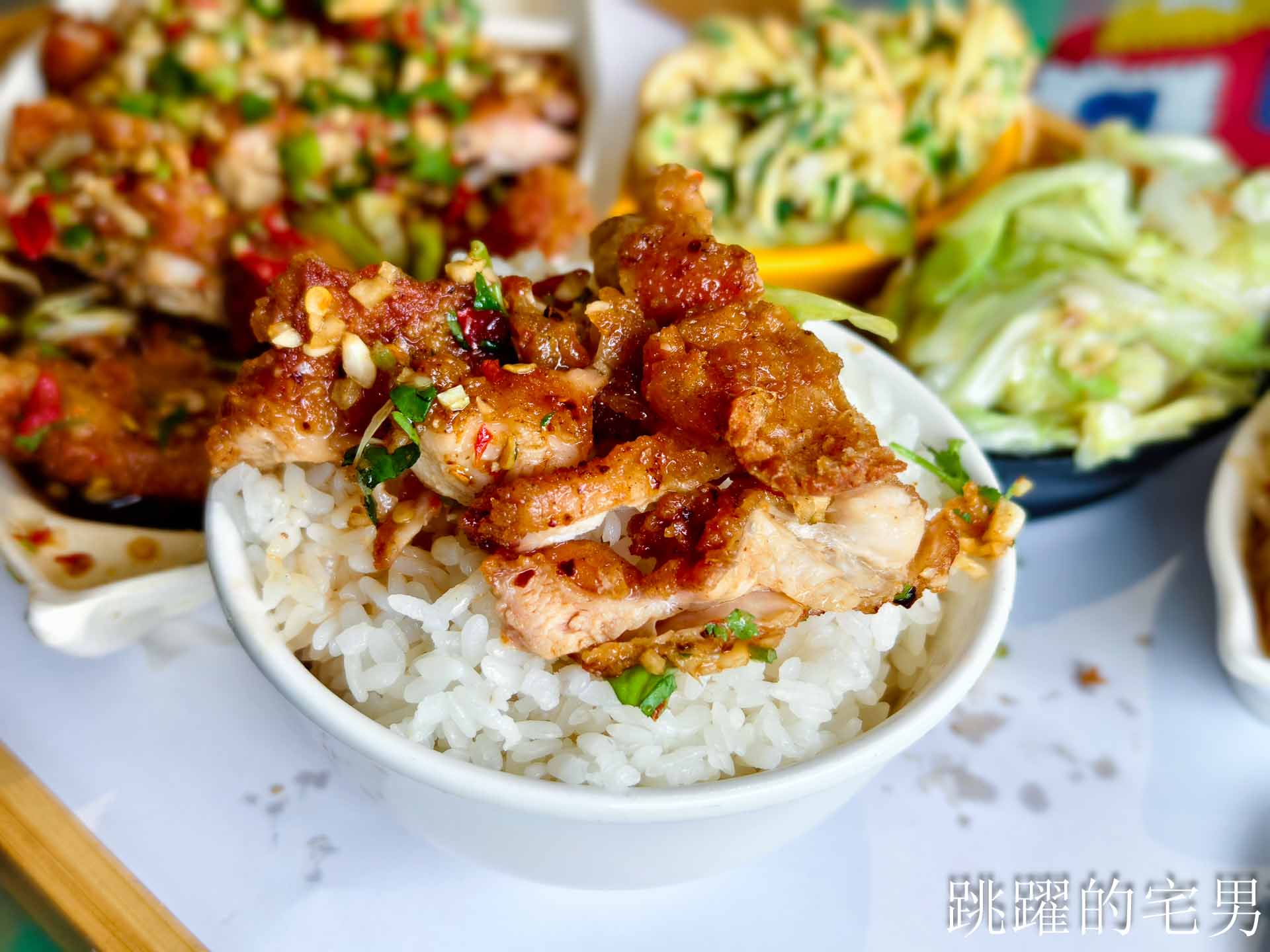[花蓮美食]梁庭滇緬饗食-已經吃3次的椒麻雞套餐，味道實在配菜豐富，還有2-10人合菜