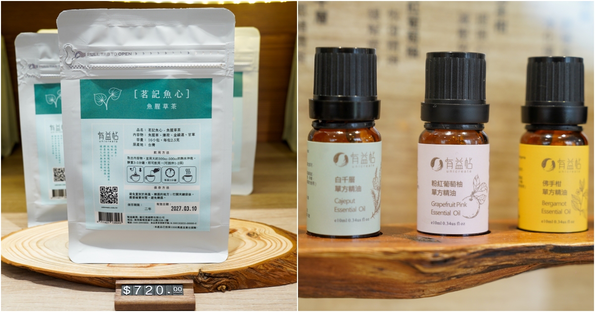 [日月町複合式商場]國道6號最美休息驛站，4層樓網美餐車美食咖啡廳好吃又好拍、TSUTAYA BOOKSTORE 蔦屋書店、伴手禮，南投埔里景點
