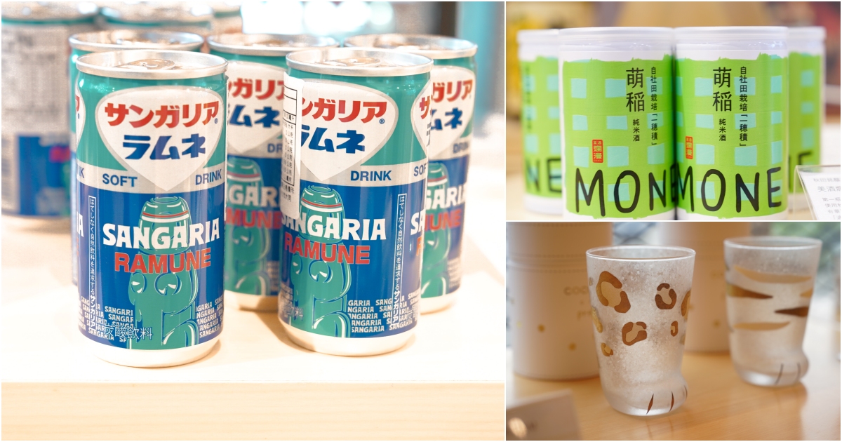 [日月町複合式商場]國道6號最美休息驛站，4層樓網美餐車美食咖啡廳好吃又好拍、TSUTAYA BOOKSTORE 蔦屋書店、伴手禮，南投埔里景點