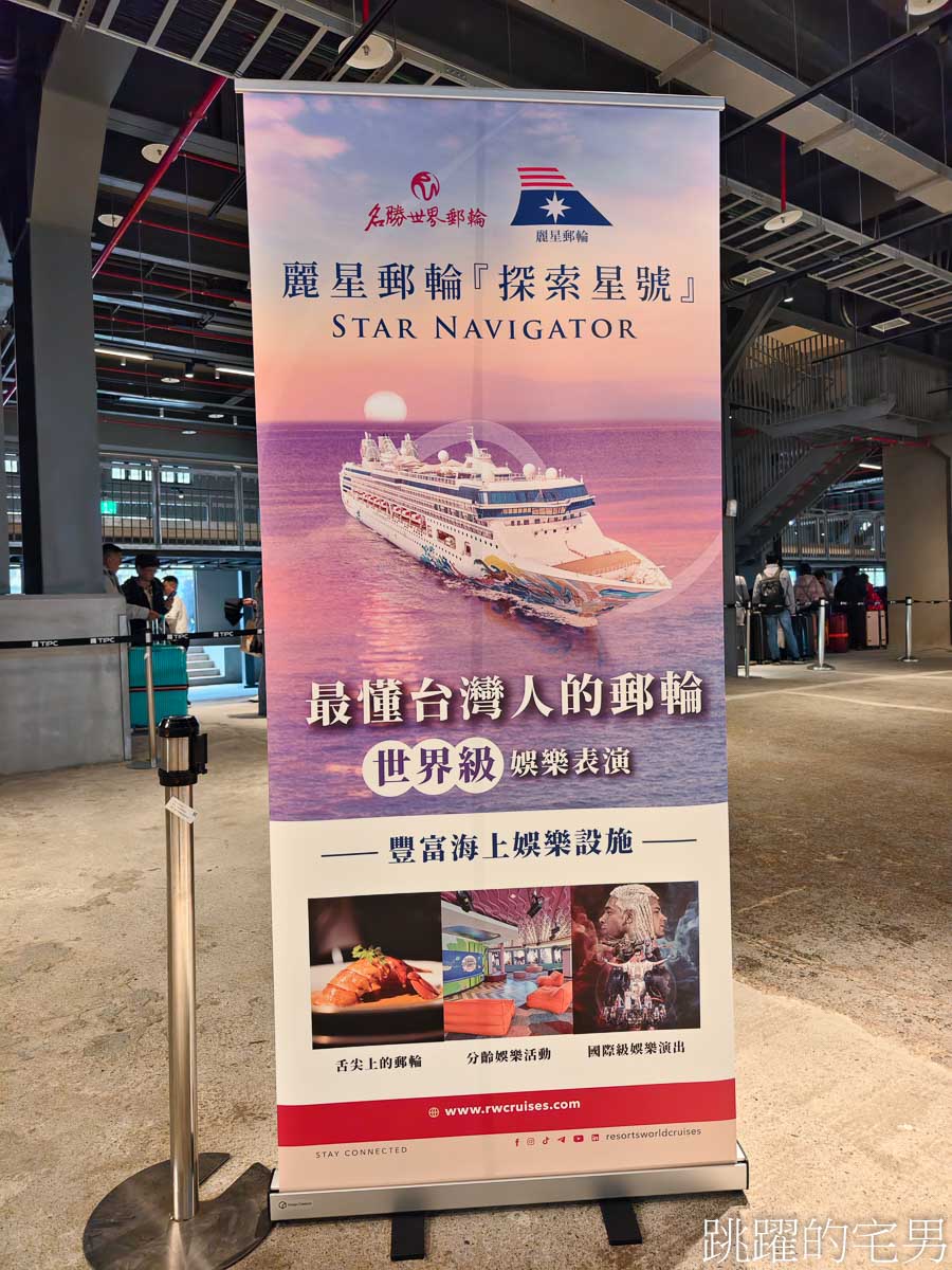 [日本九州賞櫻]2025麗星郵輪探索星號6天5夜日本長崎熊本沖繩，3次岸上觀光璀璨櫻花、夜晚航行享受郵輪娛樂，免費餐廳一天6餐吃到飽翻天