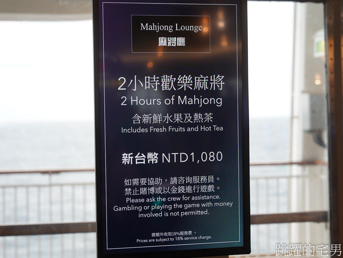[日本九州賞櫻]2025麗星郵輪探索星號6天5夜日本長崎熊本沖繩，3次岸上觀光璀璨櫻花、夜晚航行享受郵輪娛樂，免費餐廳一天6餐吃到飽翻天