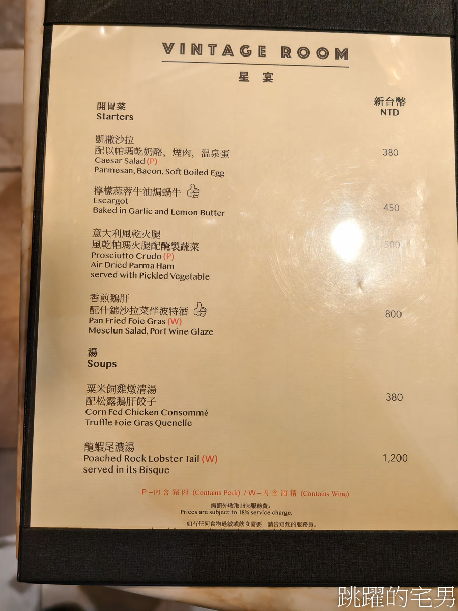 [日本九州賞櫻]2025麗星郵輪探索星號6天5夜日本長崎熊本沖繩，3次岸上觀光璀璨櫻花、夜晚航行享受郵輪娛樂，免費餐廳一天6餐吃到飽翻天
