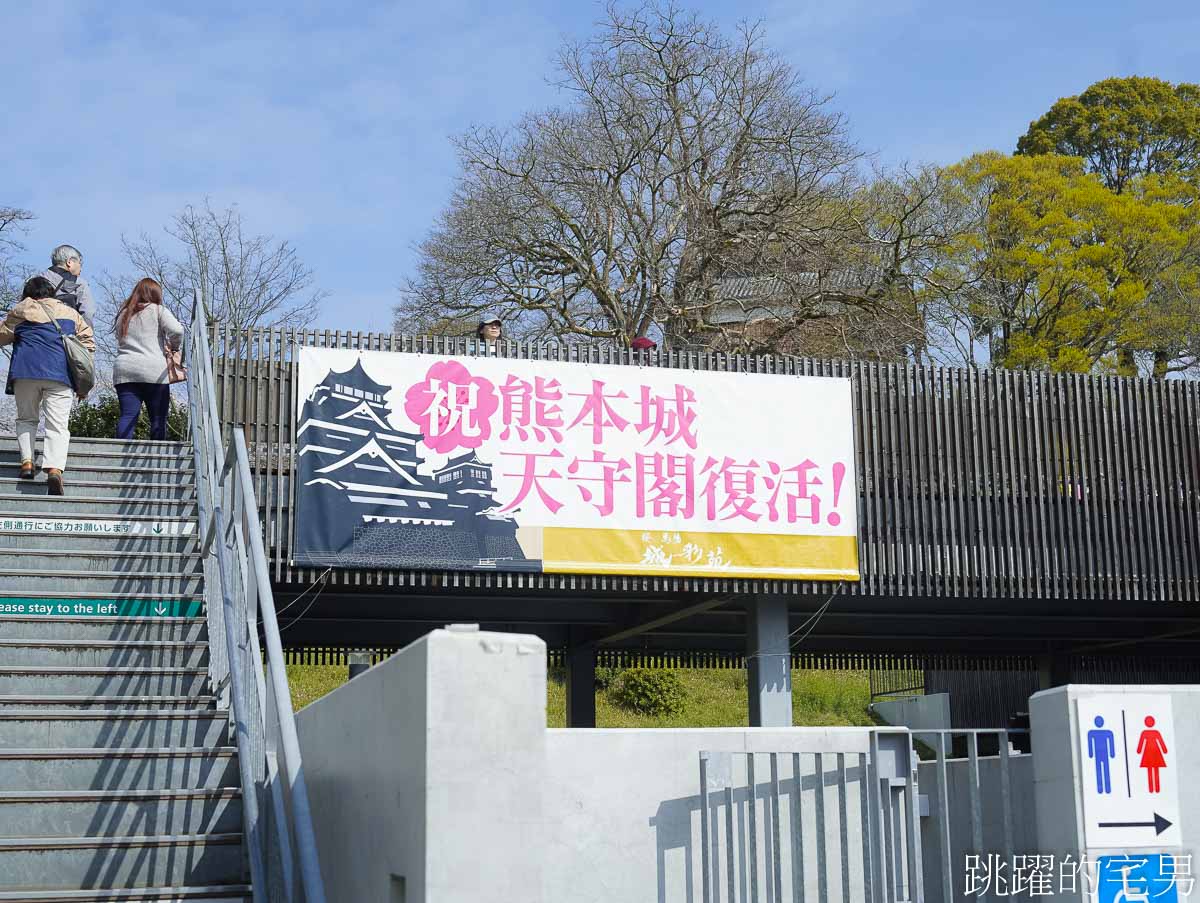 [熊本景點]2025熊本城櫻花、周邊散策、我在熊本吃了半夜也有開的濃郁雞白湯拉麵