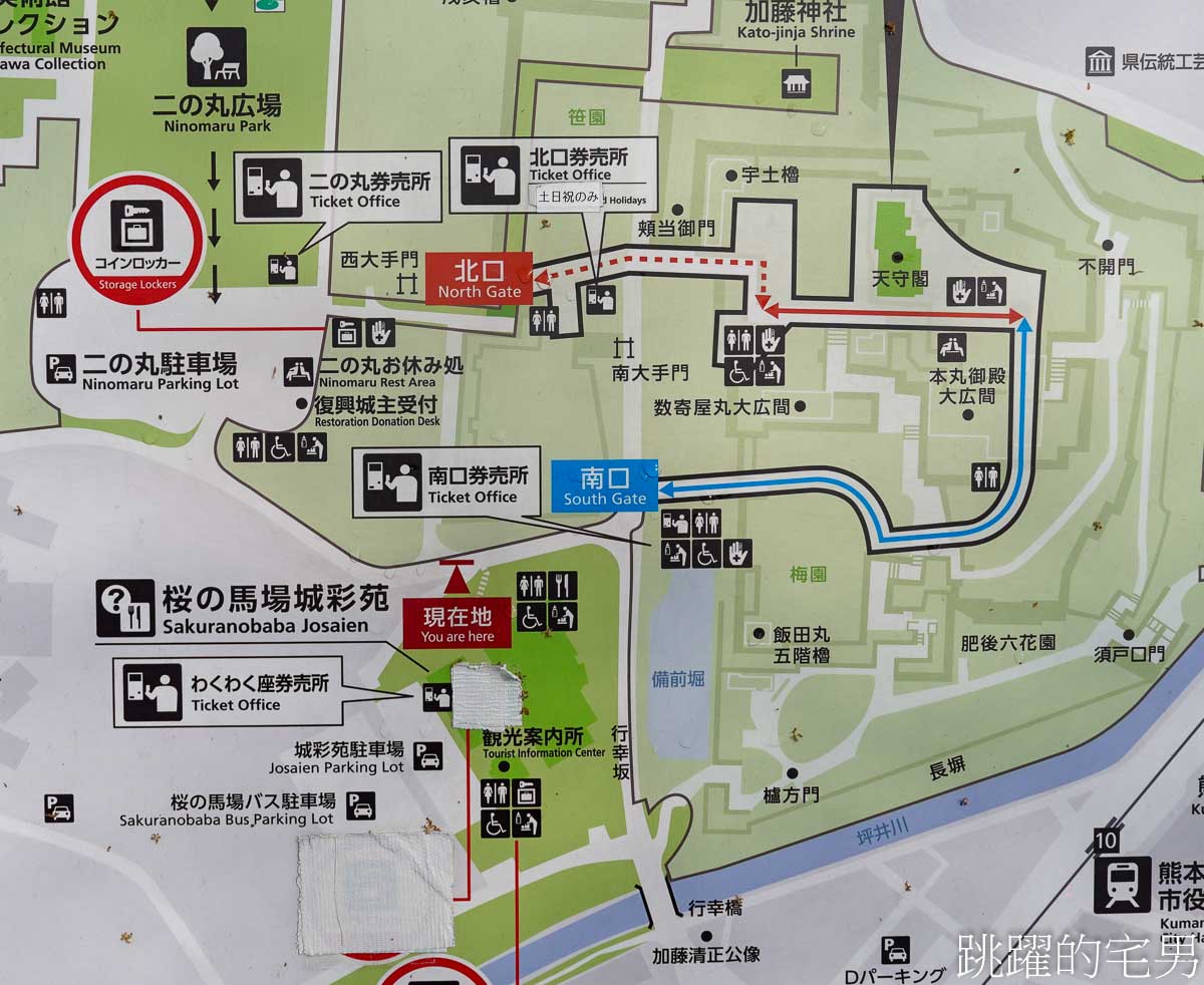 [熊本景點]2025熊本城櫻花、周邊散策、我在熊本吃了半夜也有開的濃郁雞白湯拉麵