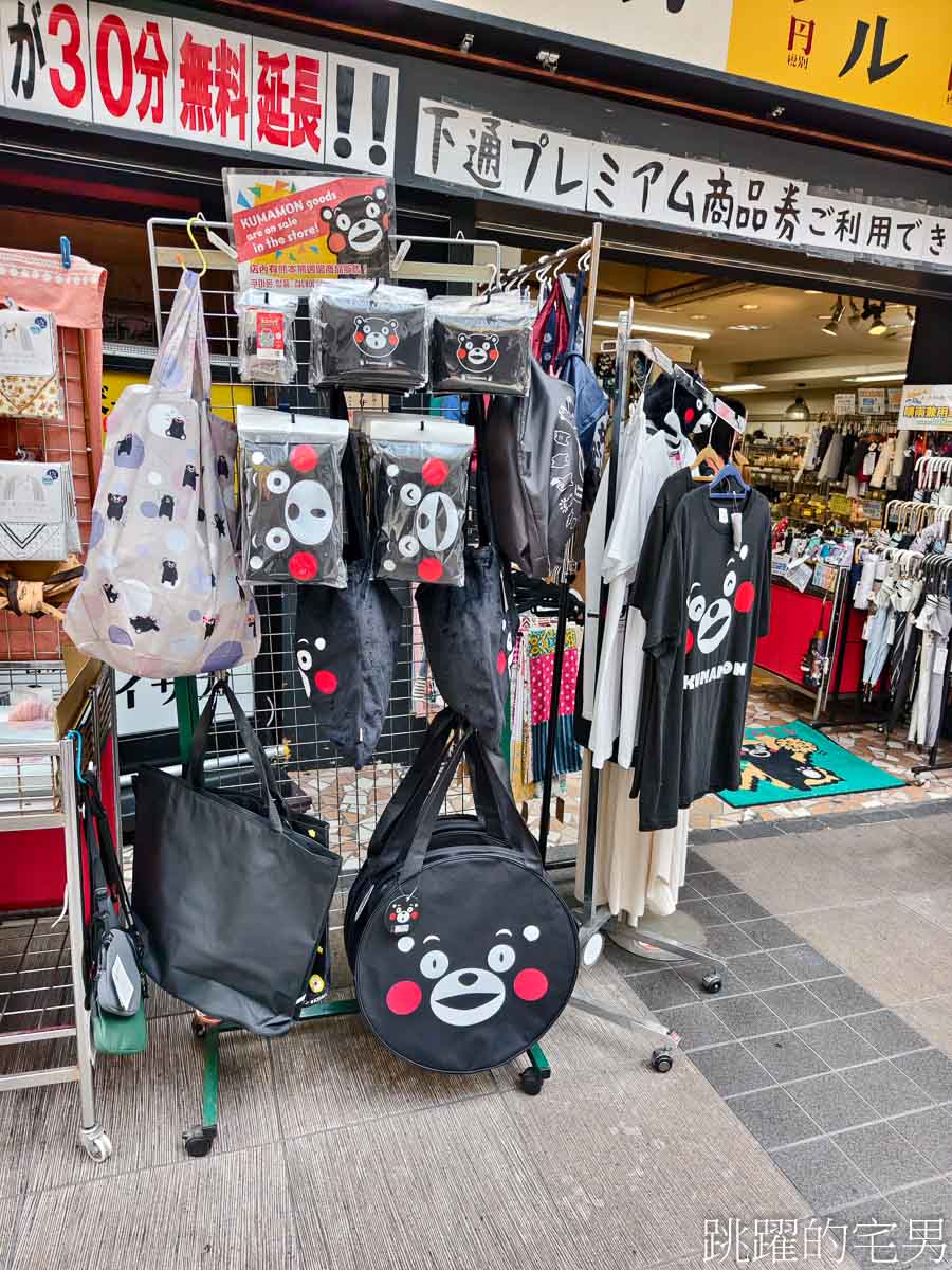 [熊本景點]2025熊本城櫻花、周邊散策、我在熊本吃了半夜也有開的濃郁雞白湯拉麵