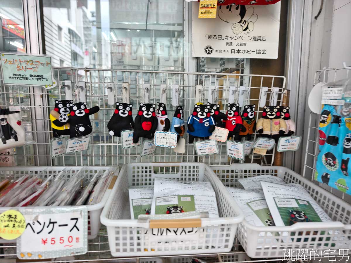 [熊本景點]2025熊本城櫻花、周邊散策、我在熊本吃了半夜也有開的濃郁雞白湯拉麵