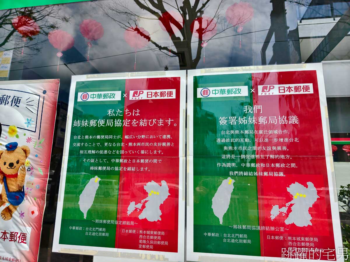 [熊本景點]2025熊本城櫻花、周邊散策、我在熊本吃了半夜也有開的濃郁雞白湯拉麵