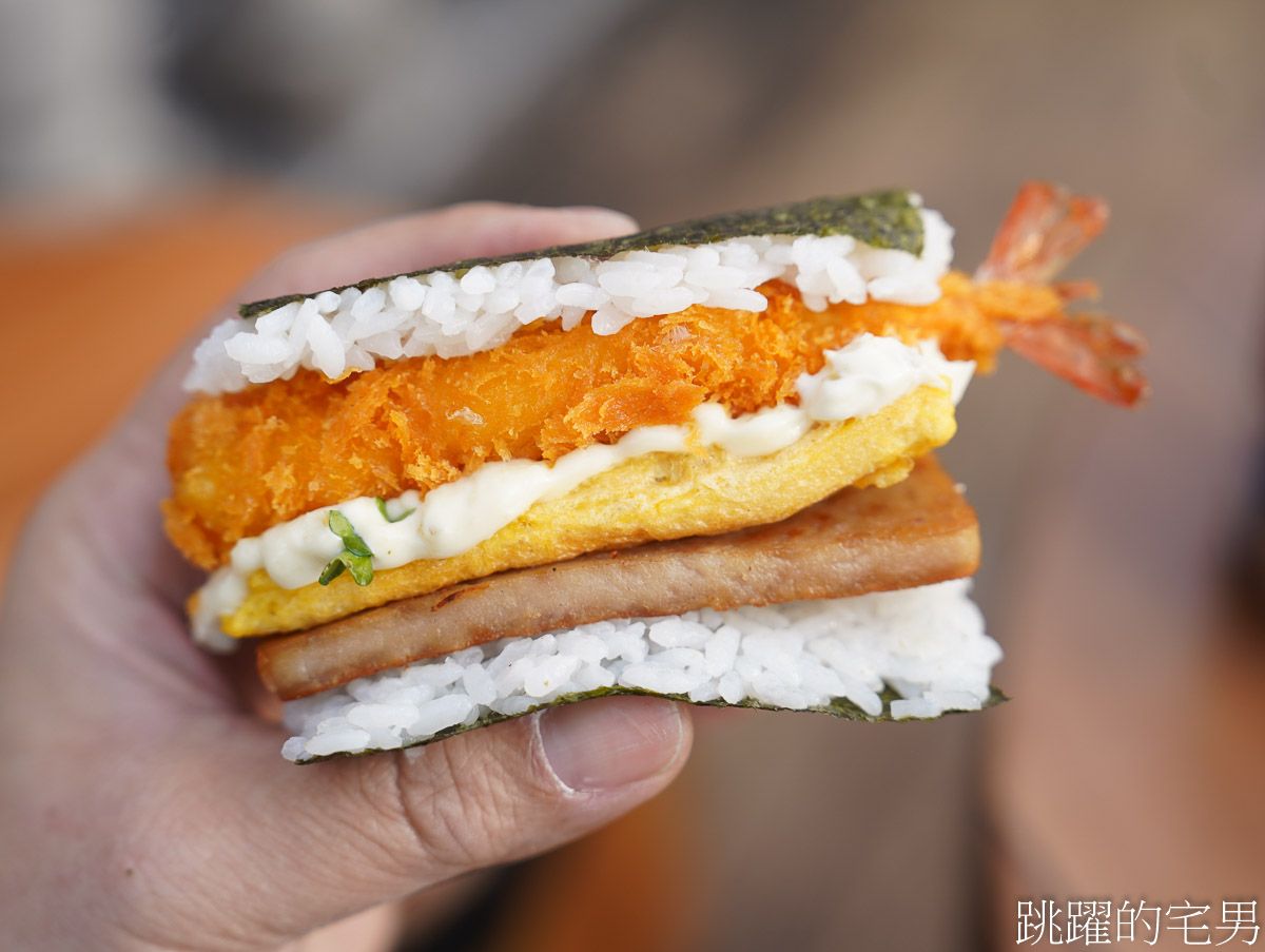 [沖繩飯糰]美國村豬肉蛋飯糰北谷店- 從想不透到愛上，這就是沖繩家庭料理，讓我天天吃都可以 @跳躍的宅男