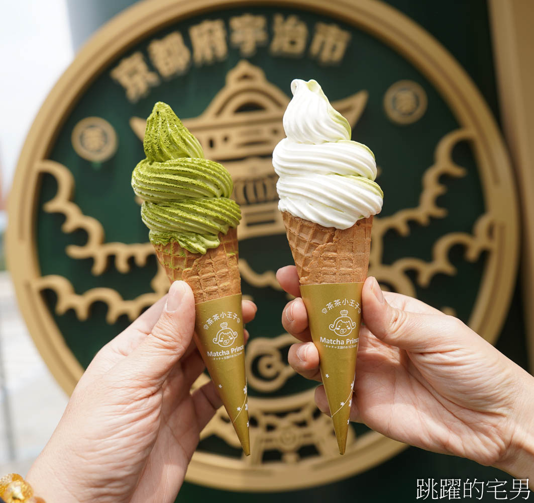 [日月町複合式商場]國道6號最美休息驛站，4層樓網美餐車美食咖啡廳好吃又好拍、TSUTAYA BOOKSTORE 蔦屋書店、伴手禮，南投埔里景點