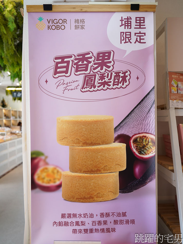 [日月町複合式商場]國道6號最美休息驛站，4層樓網美餐車美食咖啡廳好吃又好拍、TSUTAYA BOOKSTORE 蔦屋書店、伴手禮，南投埔里景點