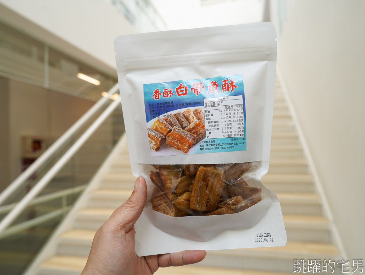 [日月町複合式商場]國道6號最美休息驛站，4層樓網美餐車美食咖啡廳好吃又好拍、TSUTAYA BOOKSTORE 蔦屋書店、伴手禮，南投埔里景點