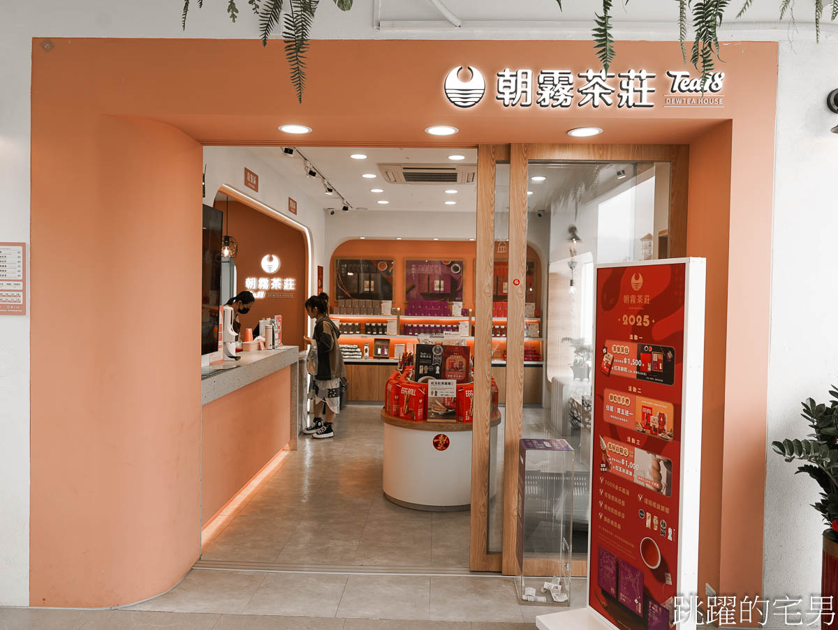 [日月町複合式商場]國道6號最美休息驛站，4層樓網美餐車美食咖啡廳好吃又好拍、TSUTAYA BOOKSTORE 蔦屋書店、伴手禮，南投埔里景點