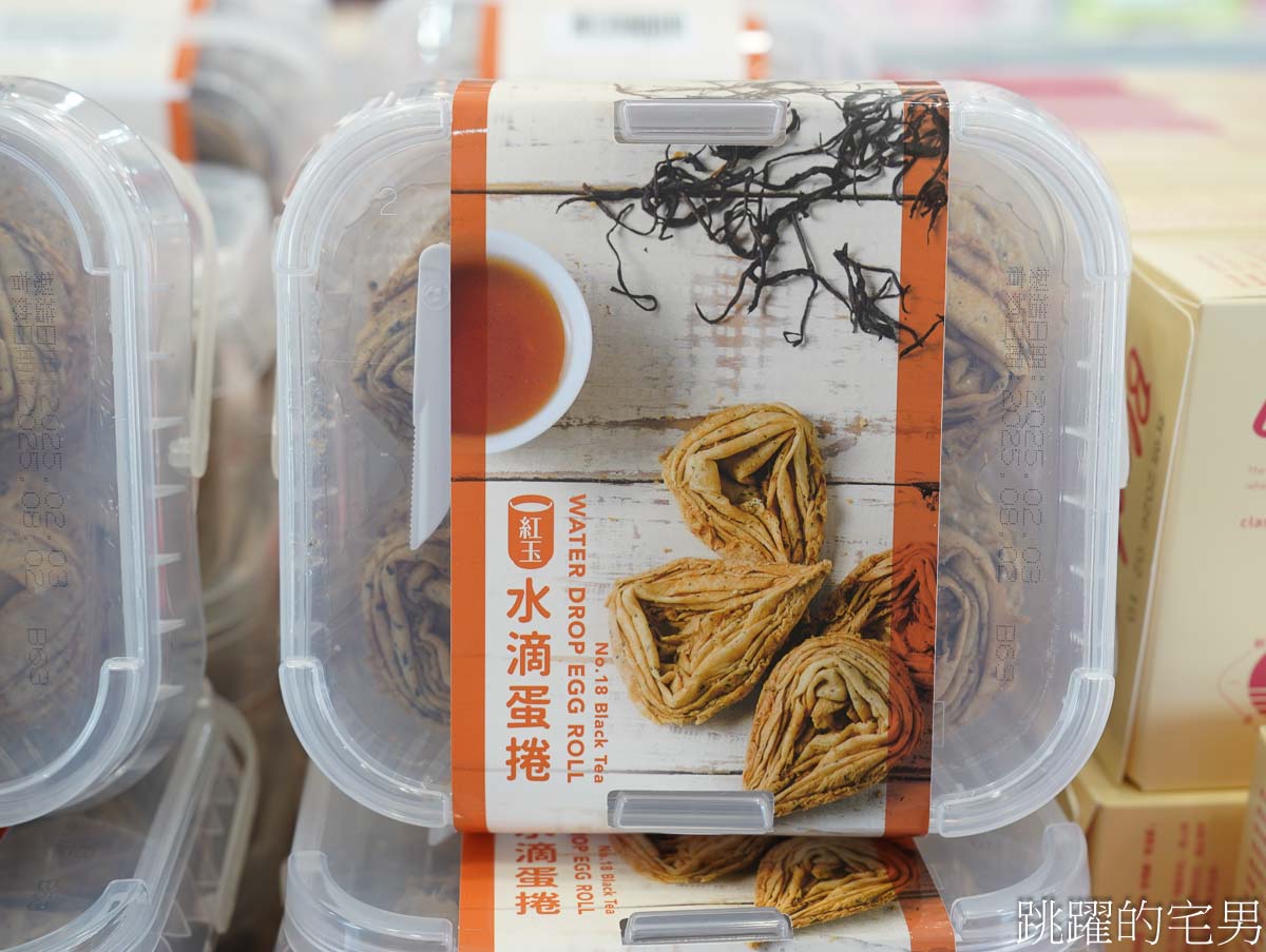 [日月町複合式商場]國道6號最美休息驛站，4層樓網美餐車美食咖啡廳好吃又好拍、TSUTAYA BOOKSTORE 蔦屋書店、伴手禮，南投埔里景點