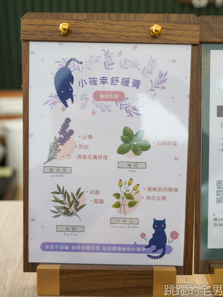 [日月町複合式商場]國道6號最美休息驛站，4層樓網美餐車美食咖啡廳好吃又好拍、TSUTAYA BOOKSTORE 蔦屋書店、伴手禮，南投埔里景點