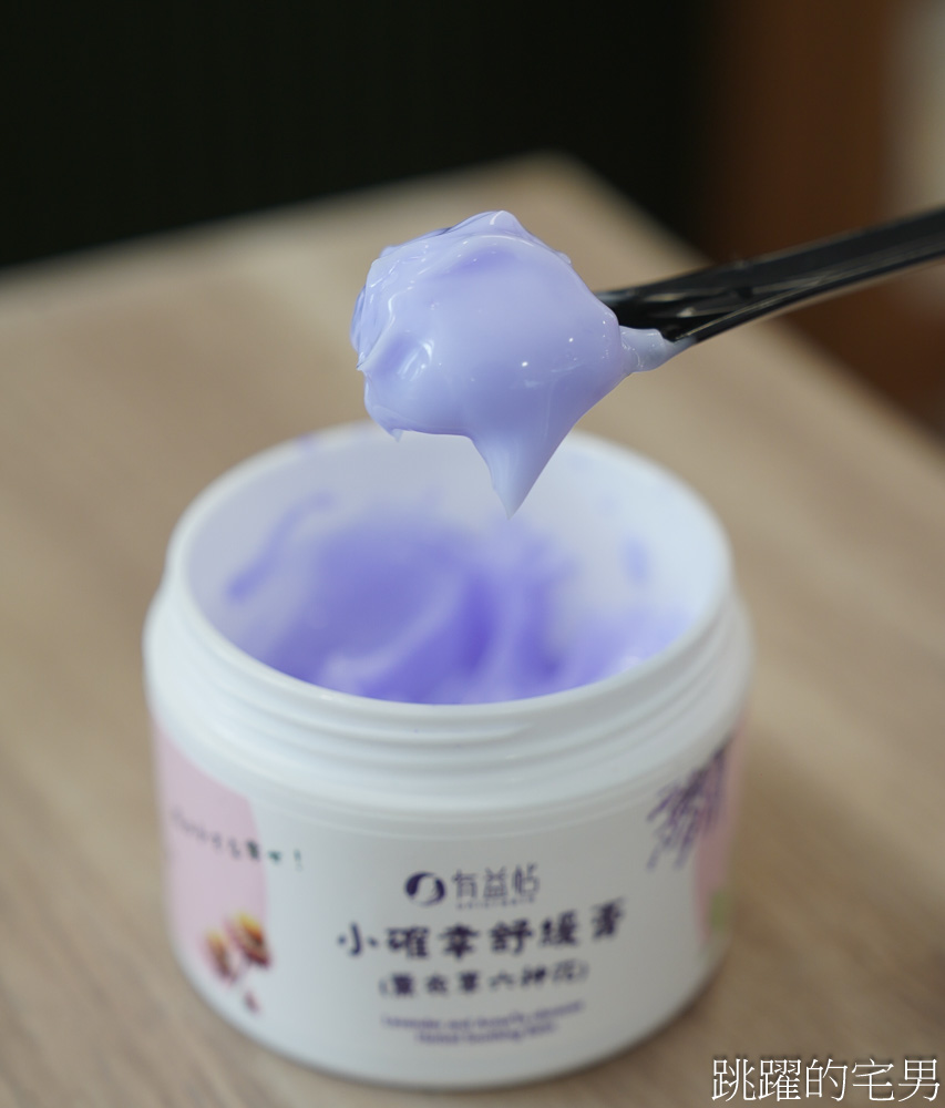 [日月町複合式商場]國道6號最美休息驛站，4層樓網美餐車美食咖啡廳好吃又好拍、TSUTAYA BOOKSTORE 蔦屋書店、伴手禮，南投埔里景點