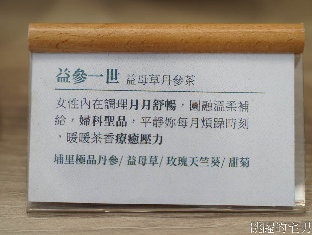 [日月町複合式商場]國道6號最美休息驛站，4層樓網美餐車美食咖啡廳好吃又好拍、TSUTAYA BOOKSTORE 蔦屋書店、伴手禮，南投埔里景點
