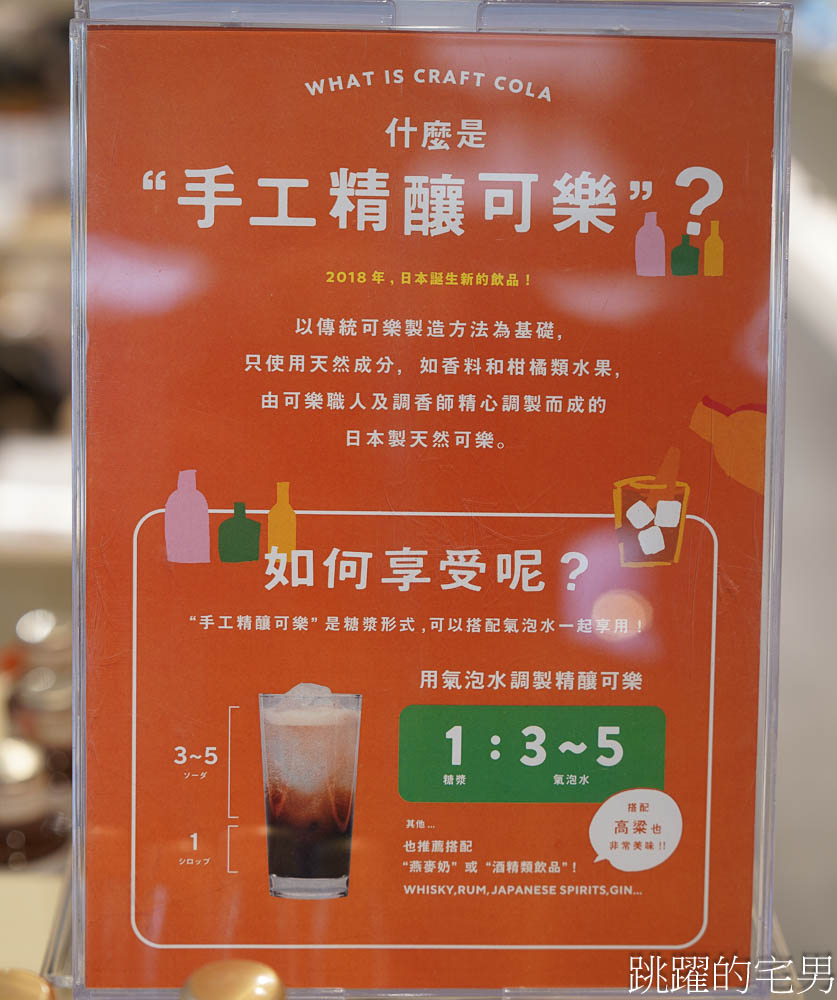 [日月町複合式商場]國道6號最美休息驛站，4層樓網美餐車美食咖啡廳好吃又好拍、TSUTAYA BOOKSTORE 蔦屋書店、伴手禮，南投埔里景點
