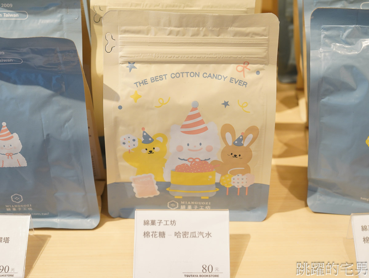 [日月町複合式商場]國道6號最美休息驛站，4層樓網美餐車美食咖啡廳好吃又好拍、TSUTAYA BOOKSTORE 蔦屋書店、伴手禮，南投埔里景點