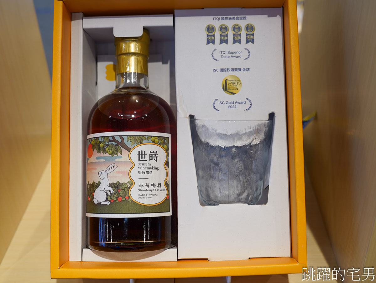 [日月町複合式商場]國道6號最美休息驛站，4層樓網美餐車美食咖啡廳好吃又好拍、TSUTAYA BOOKSTORE 蔦屋書店、伴手禮，南投埔里景點