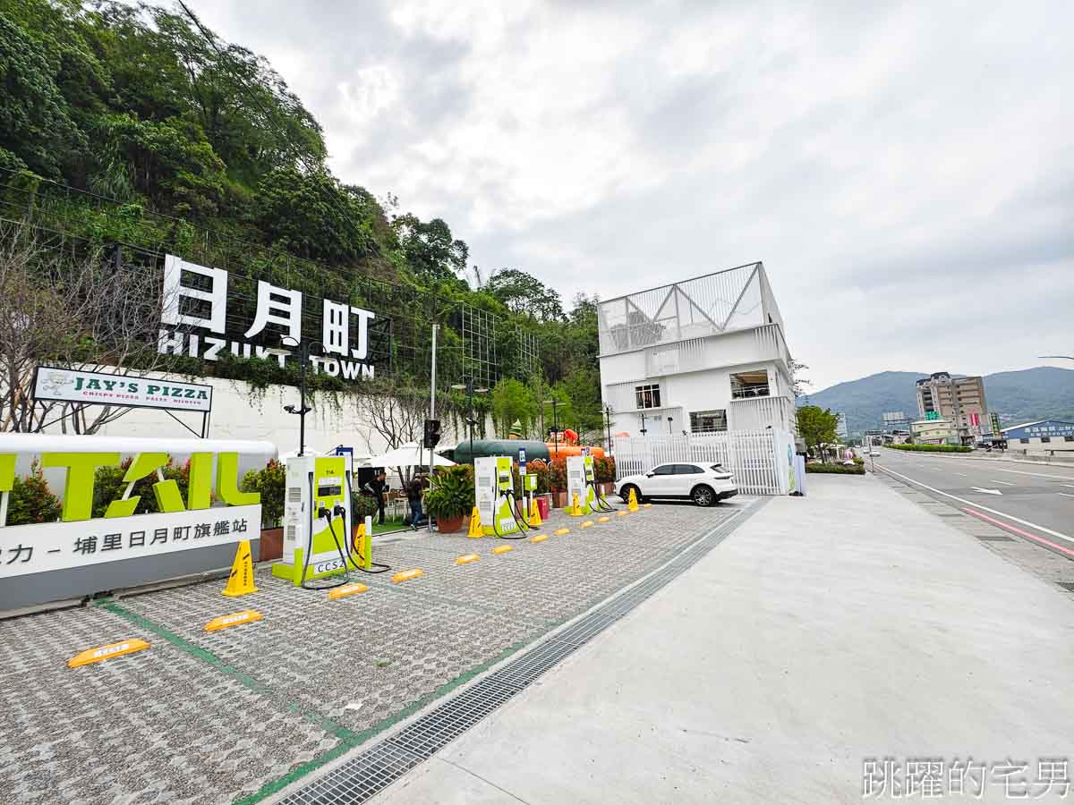 [日月町複合式商場]國道6號最美休息驛站，4層樓網美餐車美食咖啡廳好吃又好拍、TSUTAYA BOOKSTORE 蔦屋書店、伴手禮，南投埔里景點