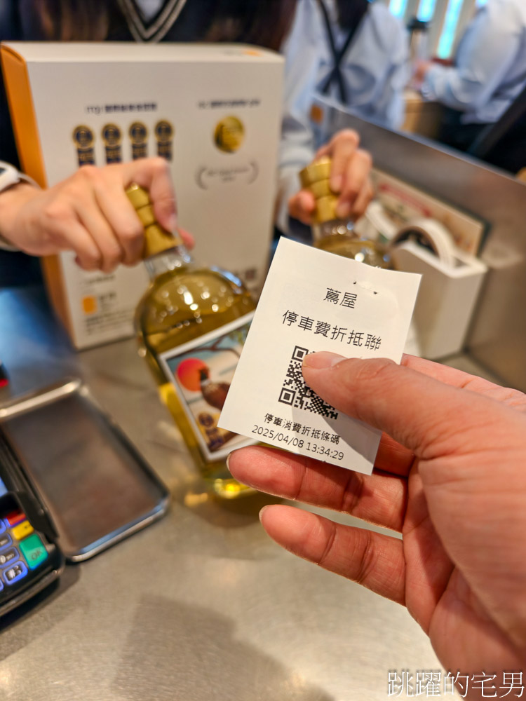[日月町複合式商場]國道6號最美休息驛站，4層樓網美餐車美食咖啡廳好吃又好拍、TSUTAYA BOOKSTORE 蔦屋書店、伴手禮，南投埔里景點
