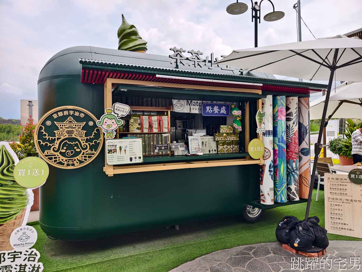 [日月町複合式商場]國道6號最美休息驛站，4層樓網美餐車美食咖啡廳好吃又好拍、TSUTAYA BOOKSTORE 蔦屋書店、伴手禮，南投埔里景點