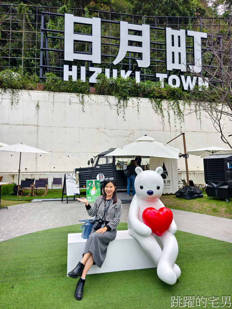 [日月町複合式商場]國道6號最美休息驛站，4層樓網美餐車美食咖啡廳好吃又好拍、TSUTAYA BOOKSTORE 蔦屋書店、伴手禮，南投埔里景點