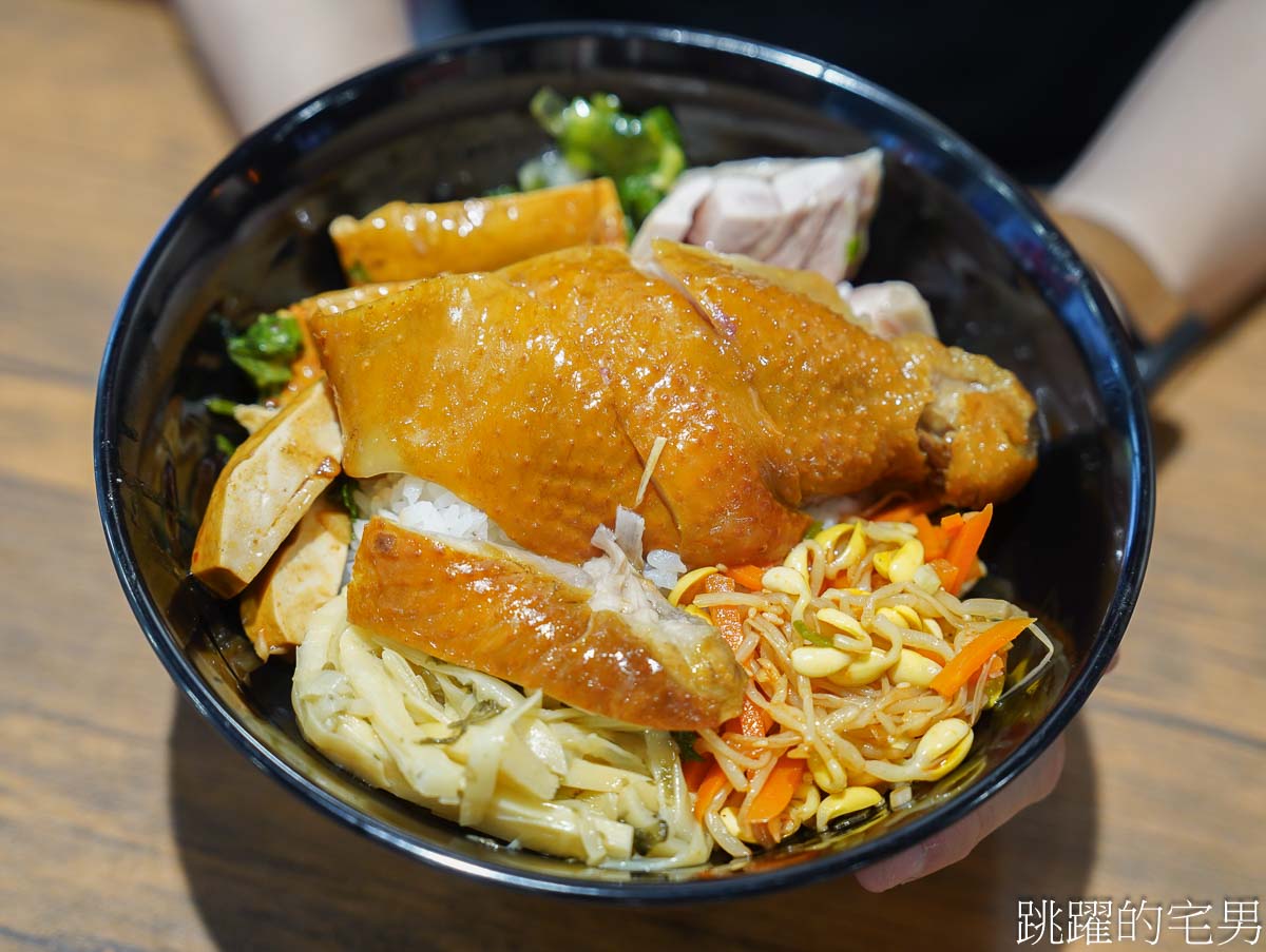 [花蓮美食]游家熟雞肉專賣店-大推煙燻雞腿飯，香氣四溢油脂豐厚，溫體雞肉好吃得沒話說，醉雞、鹽水雞都有賣整隻，花蓮下午有營業餐廳