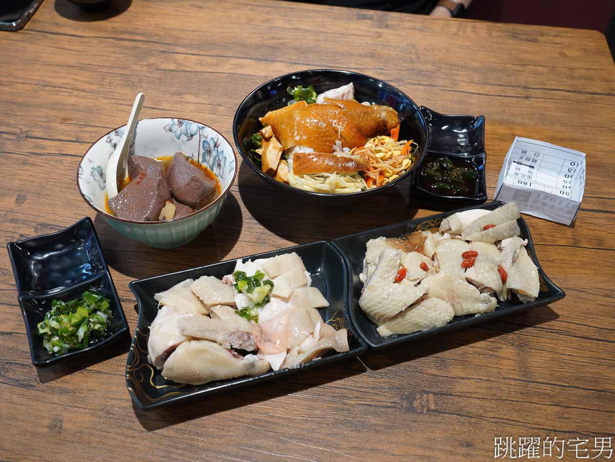 [花蓮美食]游家熟雞肉專賣店-大推煙燻雞腿飯，香氣四溢油脂豐厚，溫體雞肉好吃得沒話說，醉雞、鹽水雞都有賣整隻，花蓮下午有營業餐廳