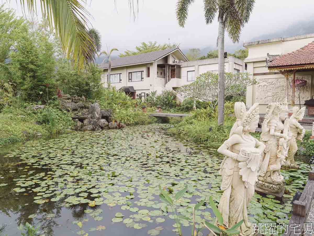 [壽豐咖啡廳]Bali Budaya峇里布達雅-來花蓮下午茶感覺就像出國，大片綠地心情超放鬆