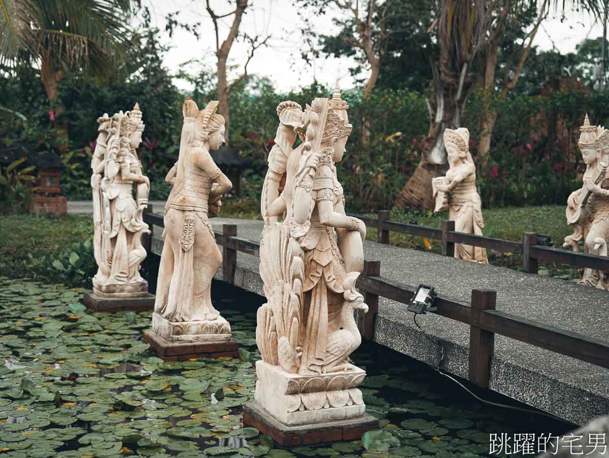 [壽豐咖啡廳]Bali Budaya峇里布達雅-來花蓮下午茶感覺就像出國，大片綠地心情超放鬆