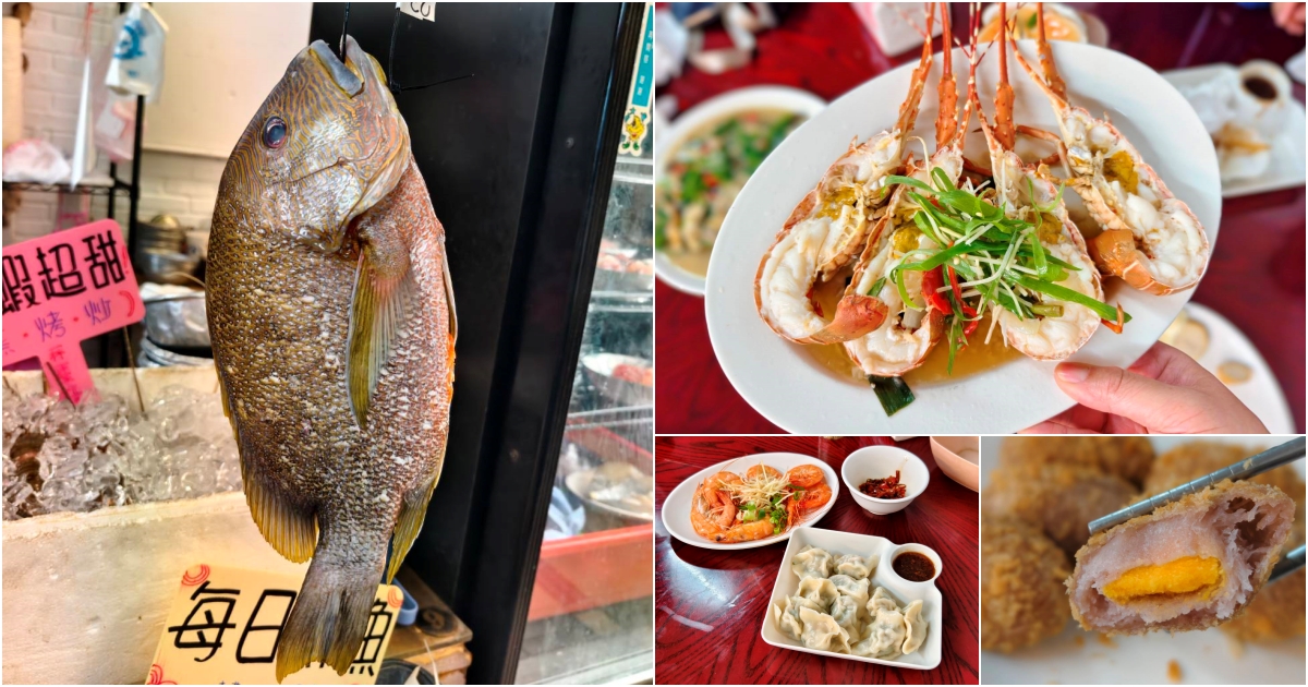 [花蓮美食]再訪欣欣麵館-不是麵店的麵店 點海鮮就對了啦^^ 花蓮海產店推薦 @跳躍的宅男