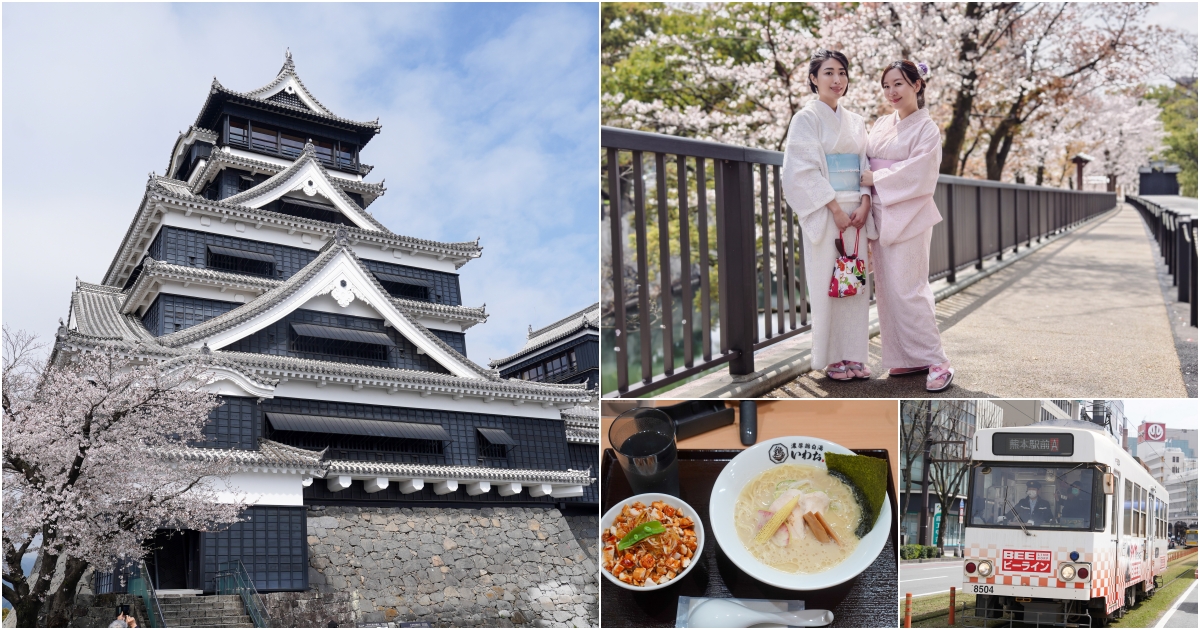 [熊本景點]2025熊本城櫻花、周邊散策、我在熊本吃了半夜也有開的濃郁雞白湯拉麵 @跳躍的宅男