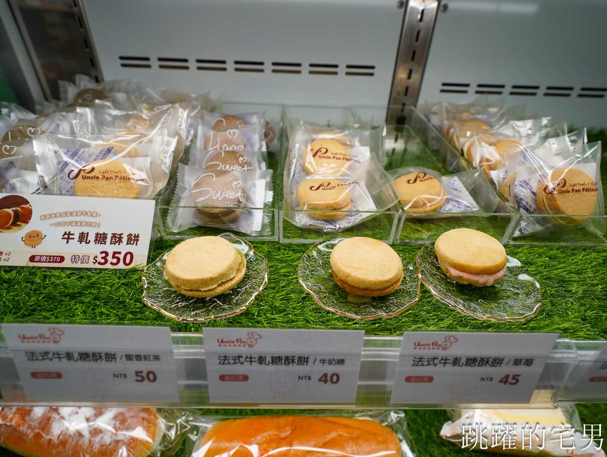 [花蓮伴手禮]胖叔叔烘焙屋-超厚檸檬吐司一咬爆漿太驚豔! 濃郁奶油香氣手撕北海道吐司秒去日本，花蓮麵包店推薦