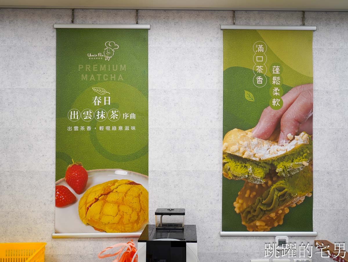 [花蓮伴手禮]胖叔叔烘焙屋-超厚檸檬吐司一咬爆漿太驚豔! 濃郁奶油香氣手撕北海道吐司秒去日本，花蓮麵包店推薦