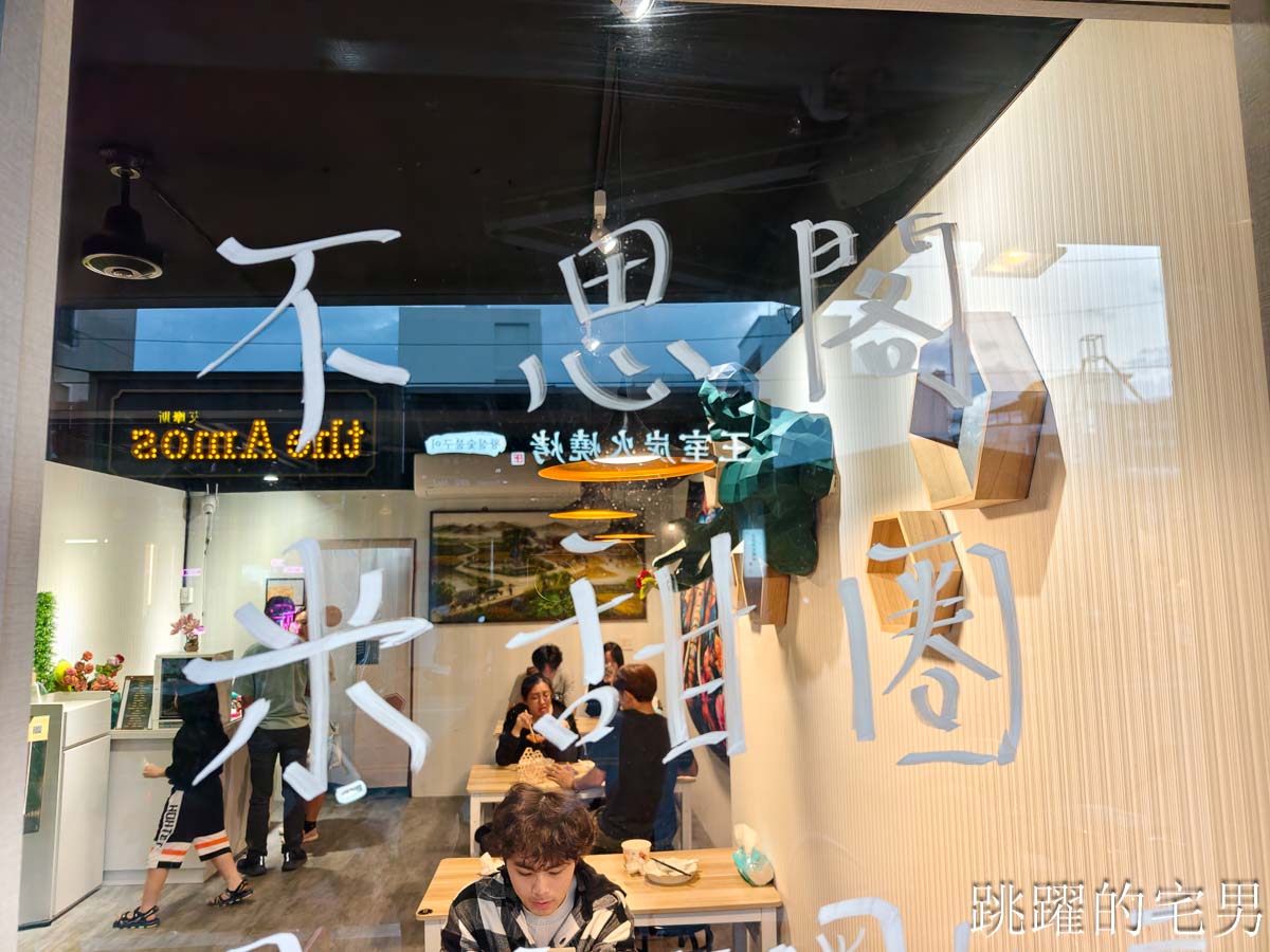 [花蓮美食]咕泰小餐館-懷念的好味道，玉里小米甜甜圈搬到花蓮市，獨特口感超喜歡，花蓮泰式料理推薦打拋豬，不思閣_米甜圈，玉里鎮-莉姆姆的歌