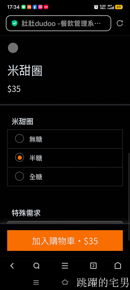[花蓮美食]咕泰小餐館-懷念的好味道，玉里小米甜甜圈搬到花蓮市，獨特口感超喜歡，花蓮泰式料理推薦打拋豬，不思閣_米甜圈，玉里鎮-莉姆姆的歌