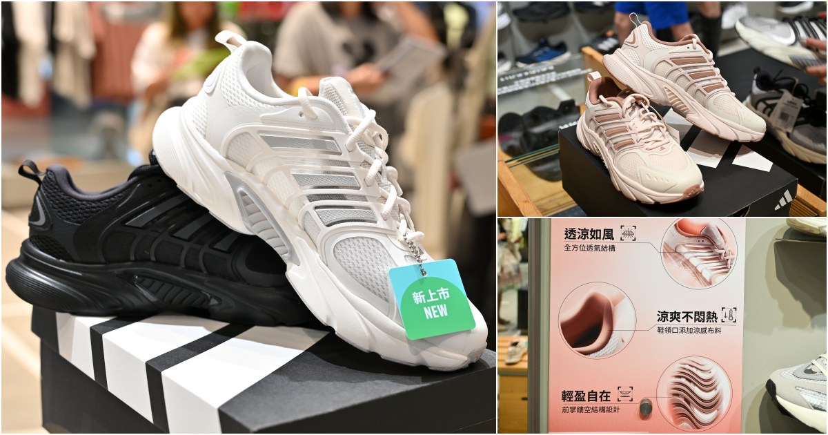中壢大江購物中心驚喜大爆發！2025年中慶優惠資訊，打卡＋優惠＋新品牌一網打盡！讓你一進去就逛到不想出來！全年免費停車，大江才是真正的桃園之光，朋友吃飯社交最佳場所、悠遊遊逛街城