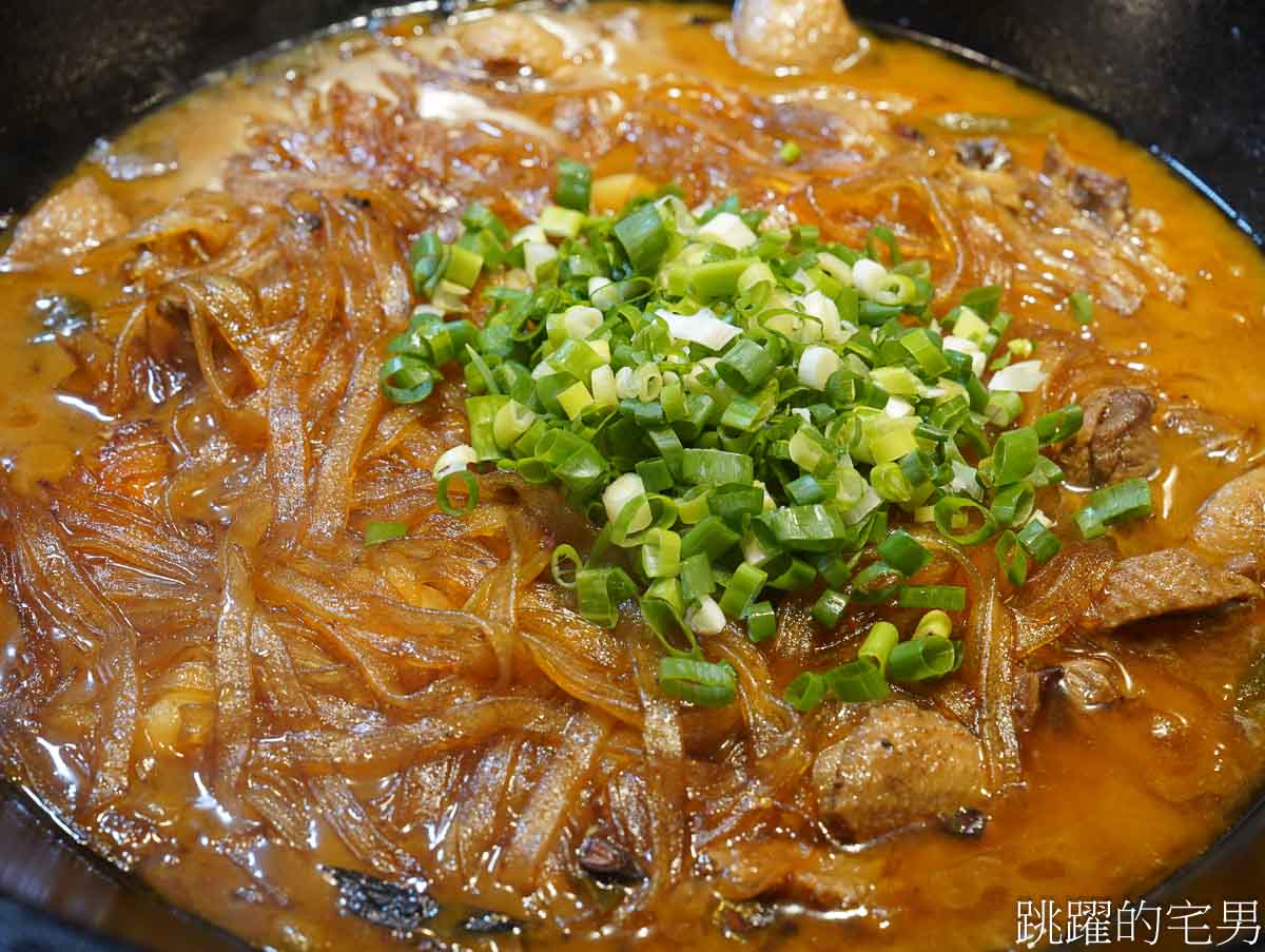 [新北三重美食]安慶小館鐵鍋燉私房菜- 新北市東北菜一位難求，現蒸花捲、撈拌海鮮、紅燒鵝肉馬鈴薯粉條好好吃