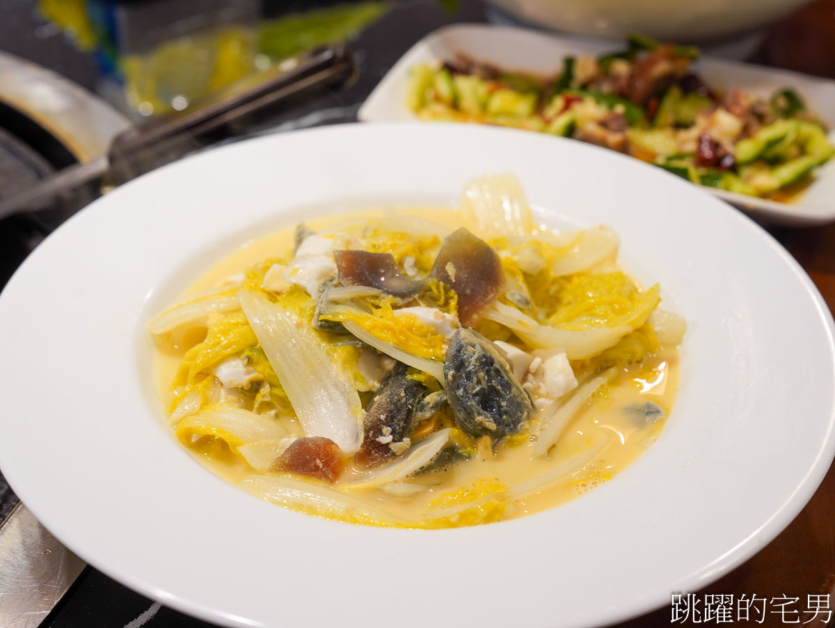 [新北三重美食]安慶小館鐵鍋燉私房菜- 新北市東北菜一位難求，現蒸花捲、撈拌海鮮、紅燒鵝肉馬鈴薯粉條好好吃