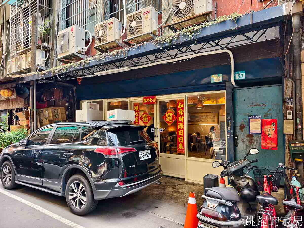 [新北三重美食]安慶小館鐵鍋燉私房菜- 新北市東北菜一位難求，現蒸花捲、撈拌海鮮、紅燒鵝肉馬鈴薯粉條好好吃