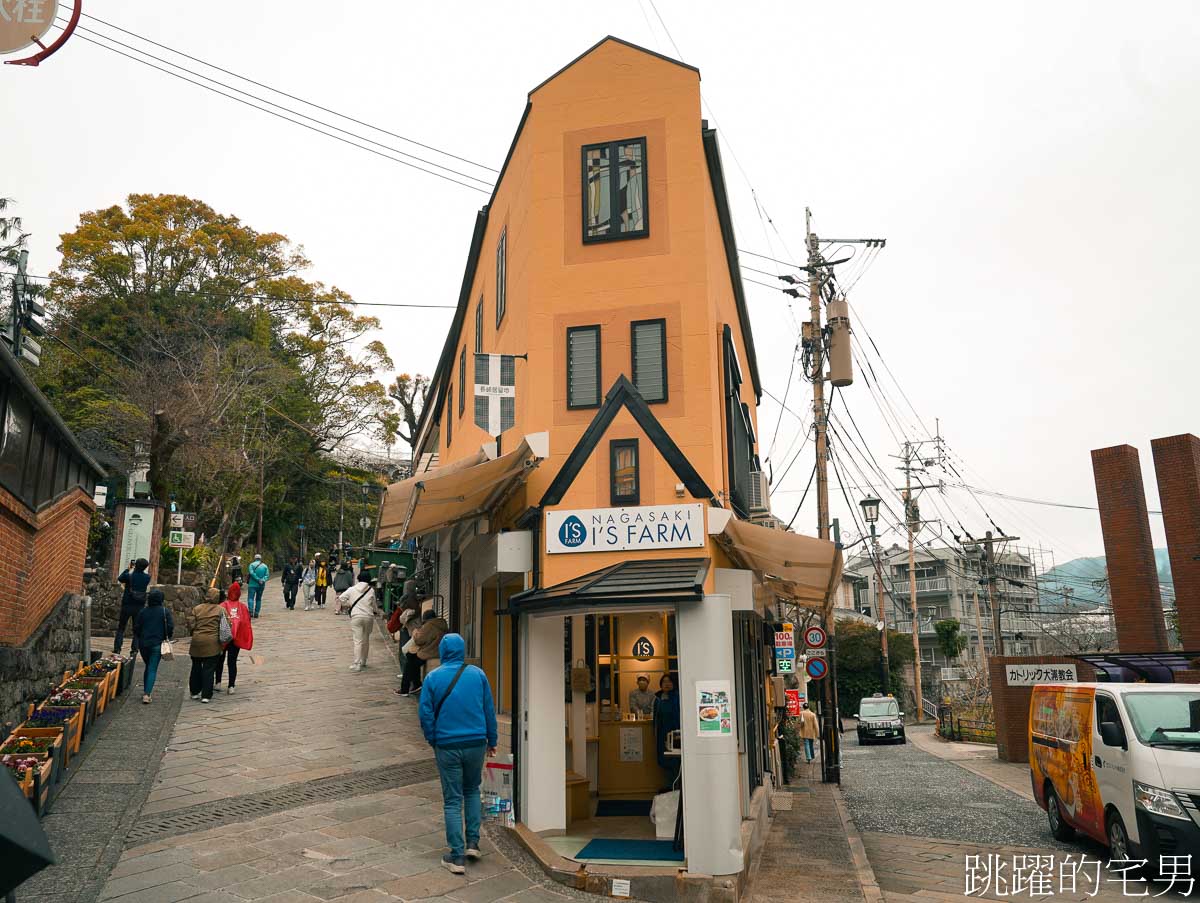 [長崎景點]長崎櫻花圓形樓梯最佳網美拍照點，免費無障礙電梯直達哥拉巴園，在地超市價格便宜直接買爆