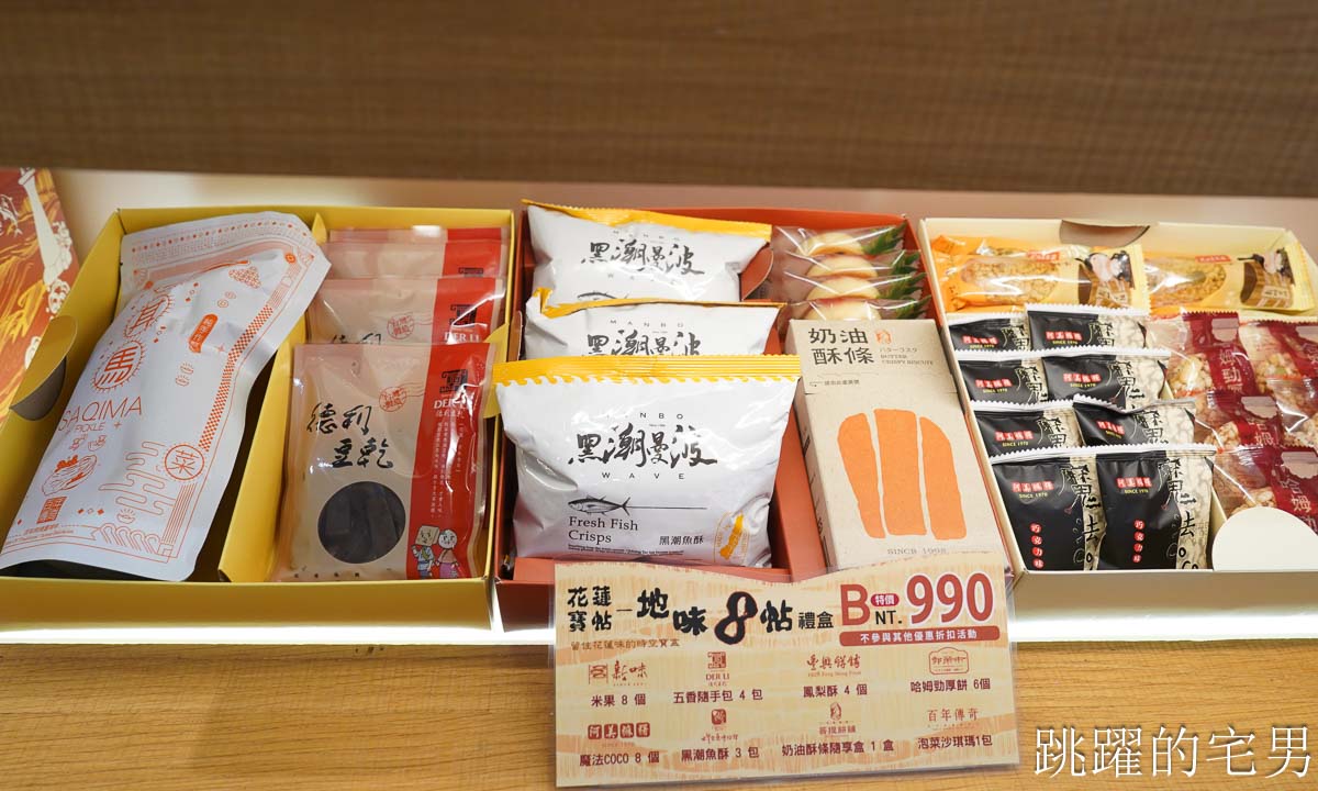 [花蓮伴手禮推薦]豐興餅舖-台灣必吃月餅! 百年傳承手工揉桿27層餅皮，入口極致柔軟，柚花茶入餅香氣濃郁!