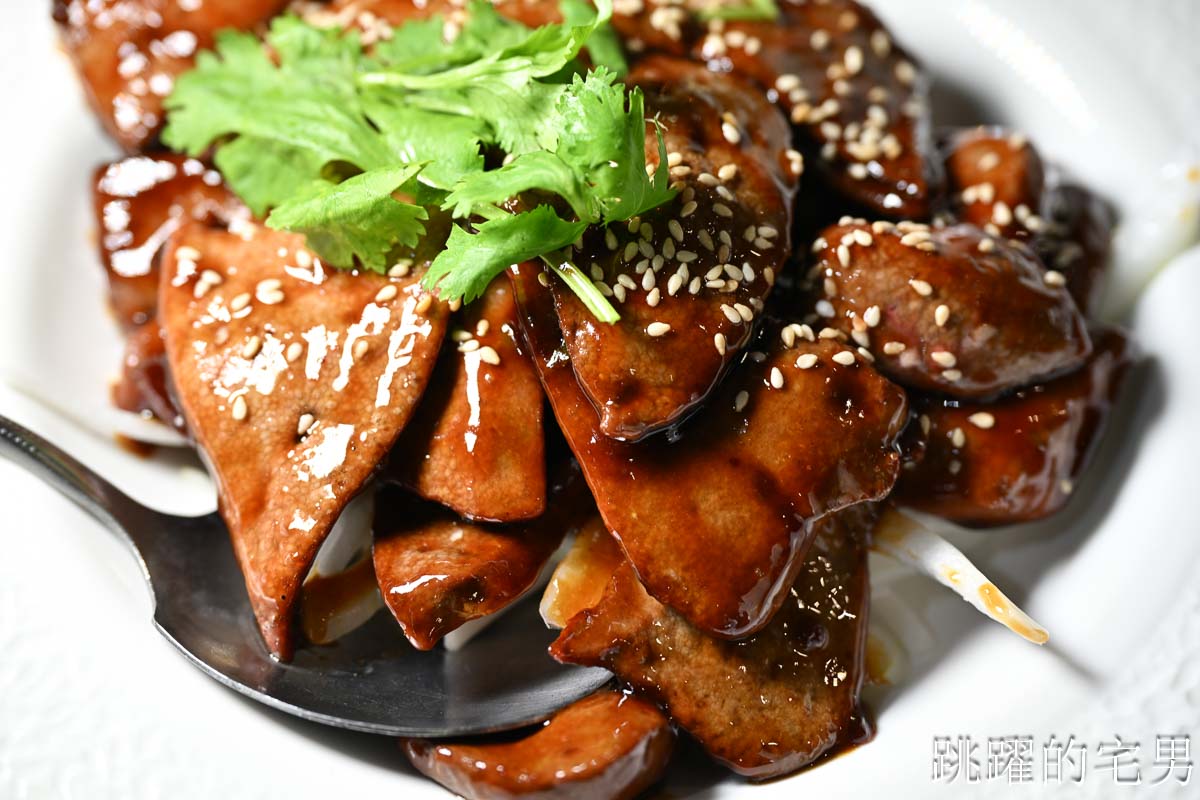 [中山區美食]彭園創始店-超過一甲子台北聚餐餐廳，極品蔥燒大婆參、砂鍋干貝花膠、甜在心紅棗麻糬，陳鴻人也太客氣