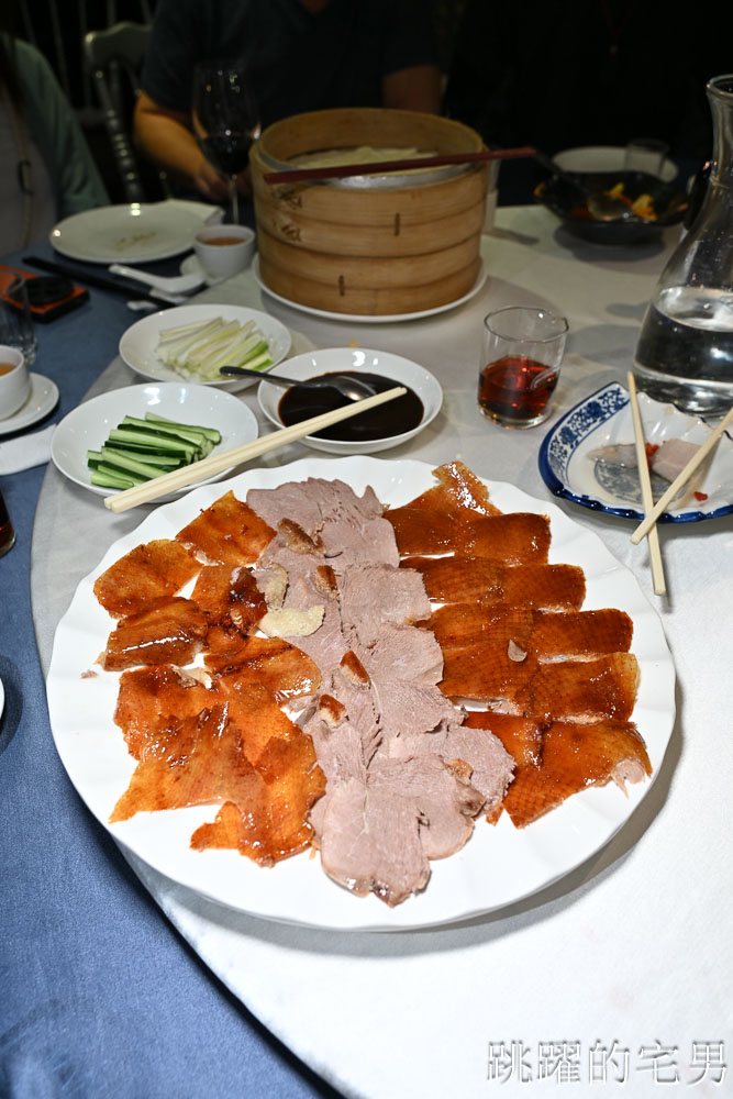 [中山區美食]彭園創始店-超過一甲子台北聚餐餐廳，極品蔥燒大婆參、砂鍋干貝花膠、甜在心紅棗麻糬，陳鴻人也太客氣