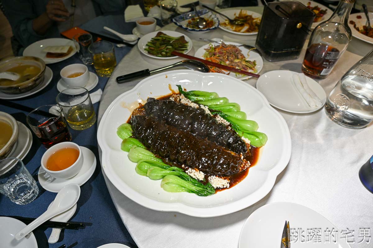 [中山區美食]彭園創始店-超過一甲子台北聚餐餐廳，極品蔥燒大婆參、砂鍋干貝花膠、甜在心紅棗麻糬，陳鴻人也太客氣
