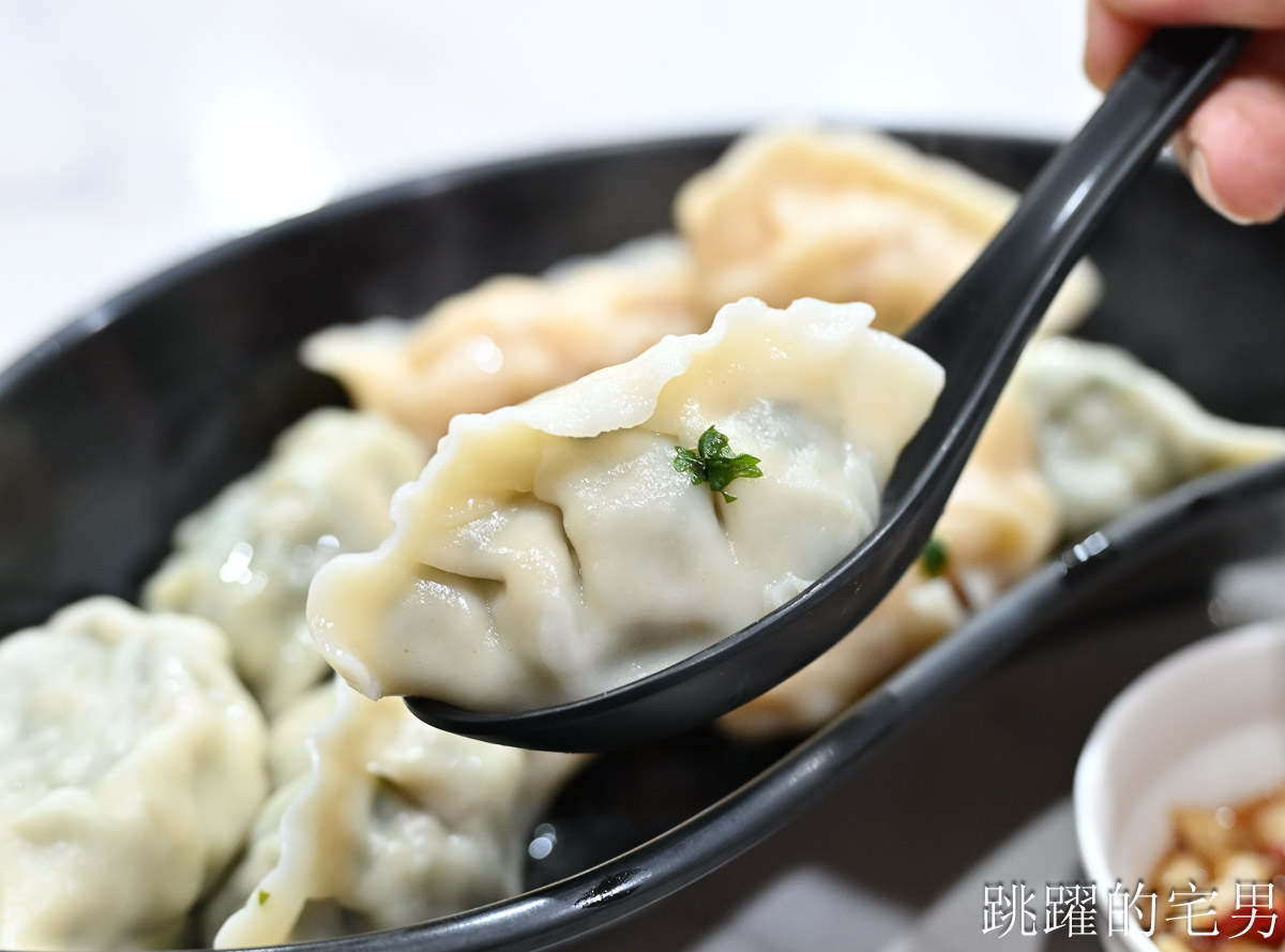 [花蓮美食]鄰家水餃-超大顆花蓮水餃，10顆就讓我吃飽，還有韭菜冬粉、香菜水餃