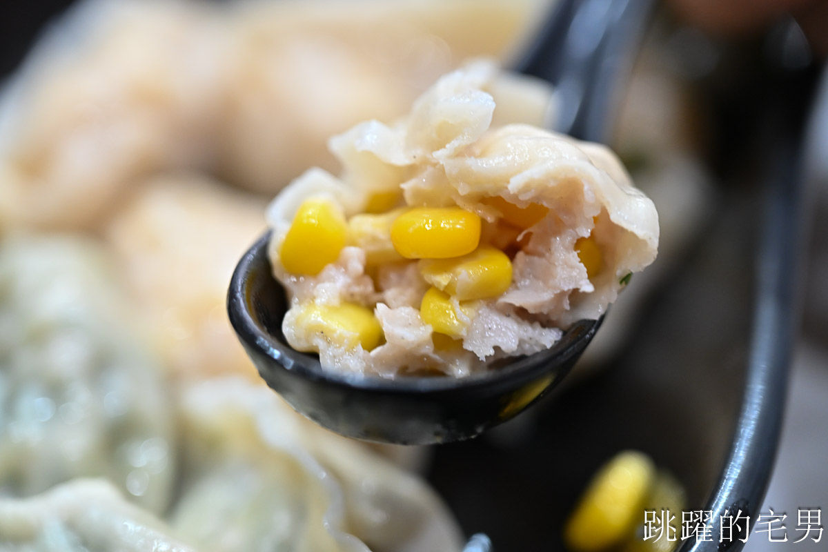 [花蓮美食]鄰家水餃-超大顆花蓮水餃，10顆就讓我吃飽，還有韭菜冬粉、香菜水餃