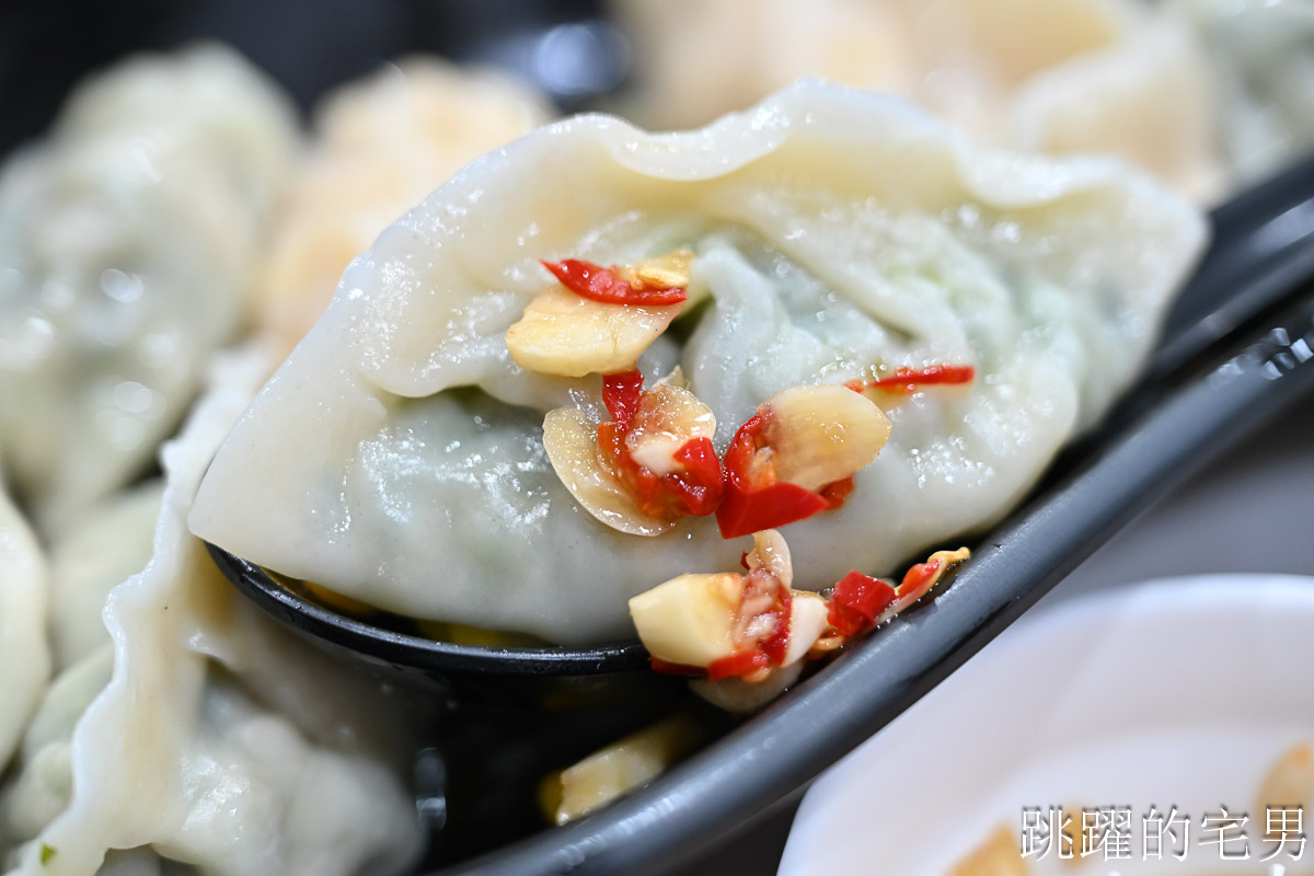 [花蓮美食]鄰家水餃-超大顆花蓮水餃，10顆就讓我吃飽，還有韭菜冬粉、香菜水餃